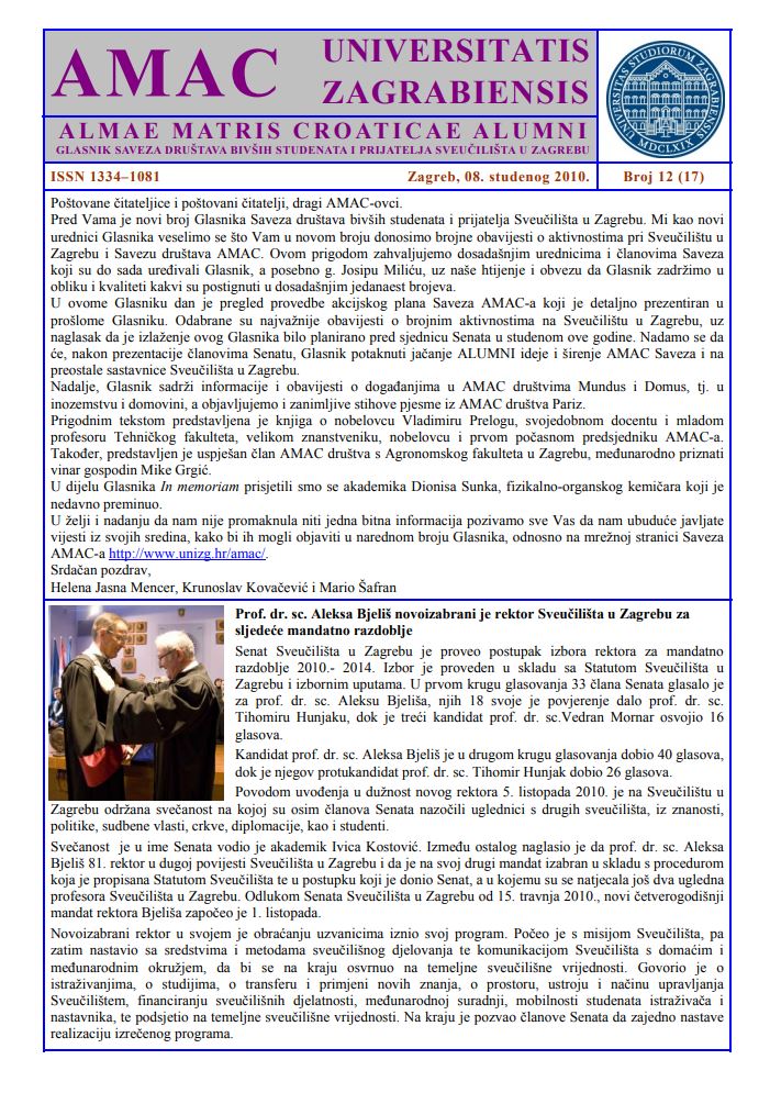 prikaz prve stranice dokumenta Glasnik Saveza društava bivših studenata i prijatelja Sveučilišta u Zagrebu 12(17), 2010